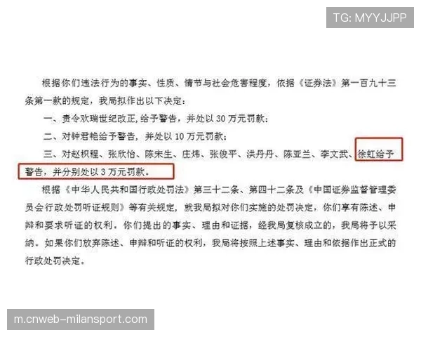 新劳资协议奢侈税规定更严，年轻低薪球队在竞争中占得先机